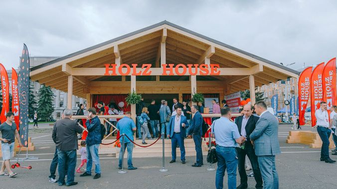 Форум День Деревянного Домостроения с Holz House. Форум День Деревянного Домостроения с Holz House.